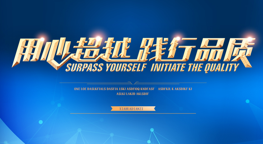 樂清市輕觸開關(guān)有限公司